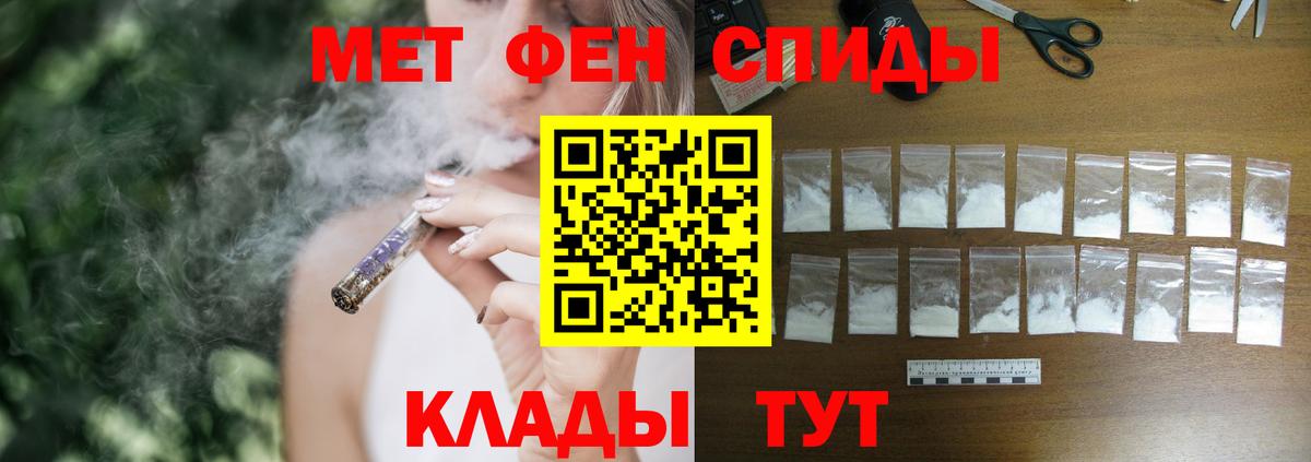 Острогожск  АМФ  Вход с VPN  АМФЕТАМИН VHQ 