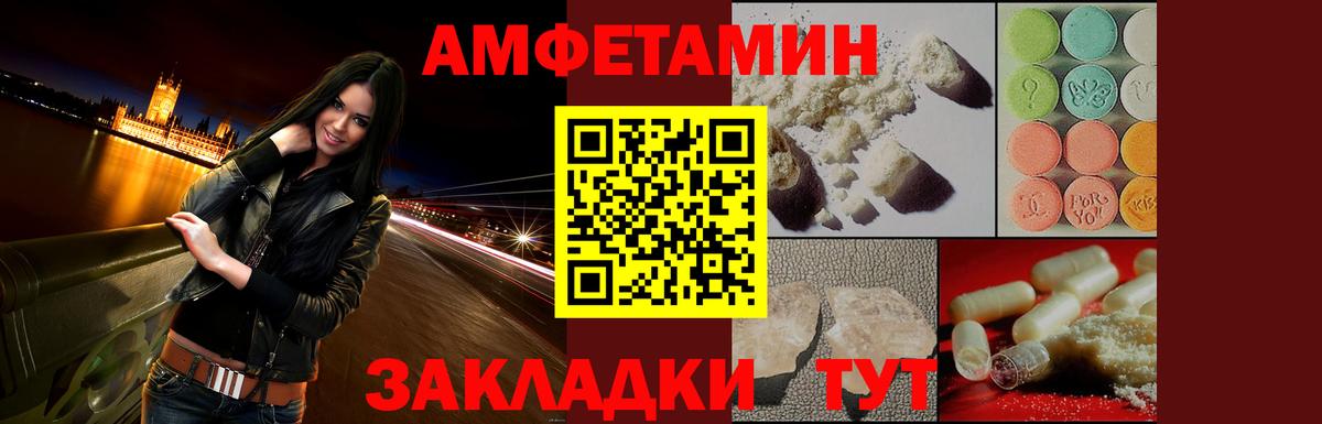 Amphetamine 98% Острогожск