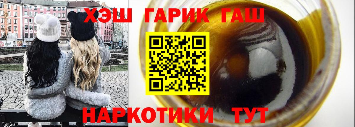 Гашиш AMNESIA HAZE  Вход с VPN  Острогожск 