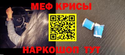 прущие крисы Северобайкальск