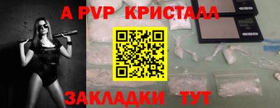 прущие грибы Свободный