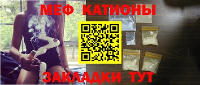 прущие крисы Северобайкальск