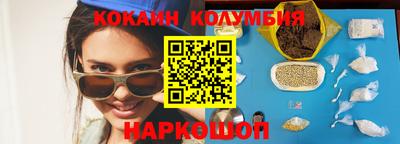 мяу мяу кристалл Севастополь