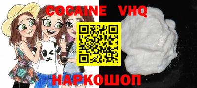 прущие крисы Северобайкальск