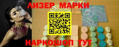 мяу мяу кристалл Севастополь