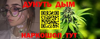 марки nbome Сланцы