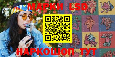 мяу мяу кристалл Севастополь