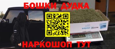 мяу мяу кристалл Севастополь