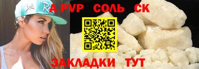 марки nbome Сланцы