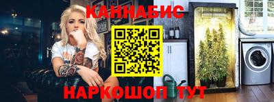 мяу мяу кристалл Севастополь