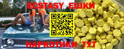 скорость Славянск-на-Кубани