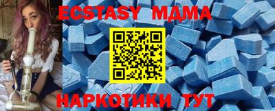 стаф Славгород