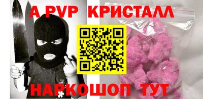 прущие крисы Северобайкальск