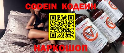 прущие крисы Северобайкальск