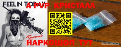 прущие крисы Северобайкальск