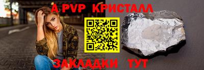 прущие грибы Свободный