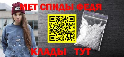 мяу мяу кристалл Севастополь