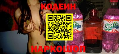прущие крисы Северобайкальск
