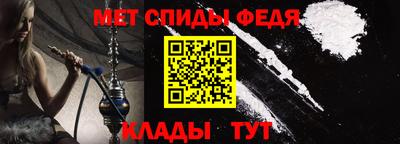 скорость Славянск-на-Кубани