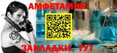 мяу мяу кристалл Севастополь