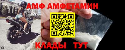 стаф Славгород