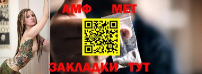 мяу мяу кристалл Севастополь