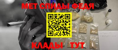 мяу мяу кристалл Севастополь