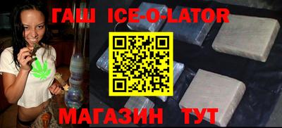 прущие крисы Северобайкальск