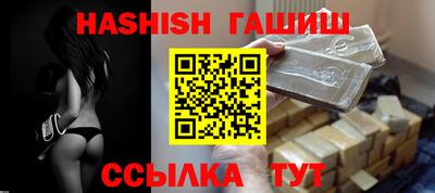 марки nbome Сланцы