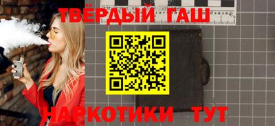 мяу мяу кристалл Севастополь