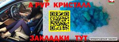 прущие грибы Свободный
