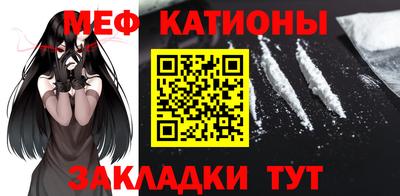 прущие крисы Северобайкальск
