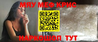прущие крисы Северобайкальск