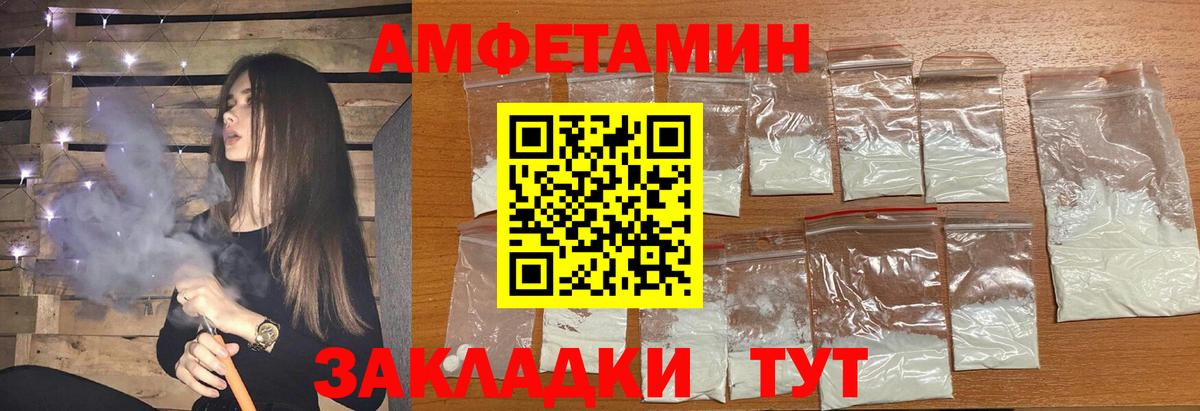 МЕТАМФЕТАМИН винт  Вход с VPN  Острогожск  МЕТАМФЕТАМИН винт 