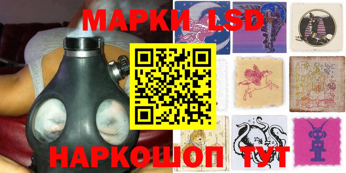 Острогожск  Марки NBOMe 1,8мг  Марки NBOMe  Вход с VPN 