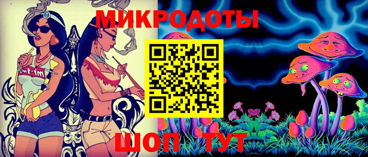Галлюциногенные грибы Cubensis Острогожск
