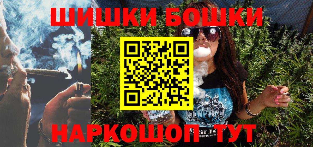 Каннабис Amnesia Острогожск